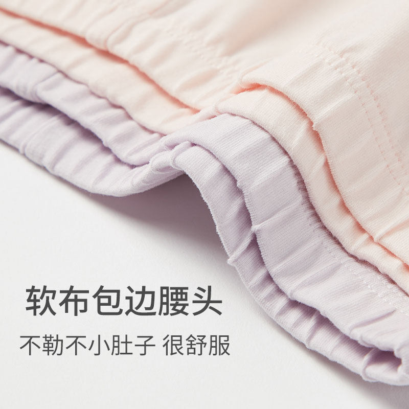 SCHIESSER舒雅童装男童女童棉质亲肤贴身打底秋裤保暖长裤,淘宝优惠券,粉丝福利购,淘宝优惠卷