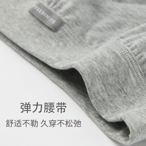 2条装舒雅26新品男士50S舒美棉3A抗菌抑菌透气大码中腰三角内裤 - 图2