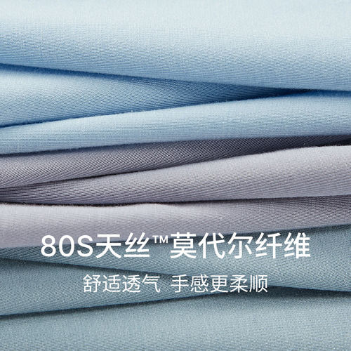 3条装SCHIESSER舒雅男士80S天丝莫代尔3A抗菌抑菌加大码平角内裤 - 图1