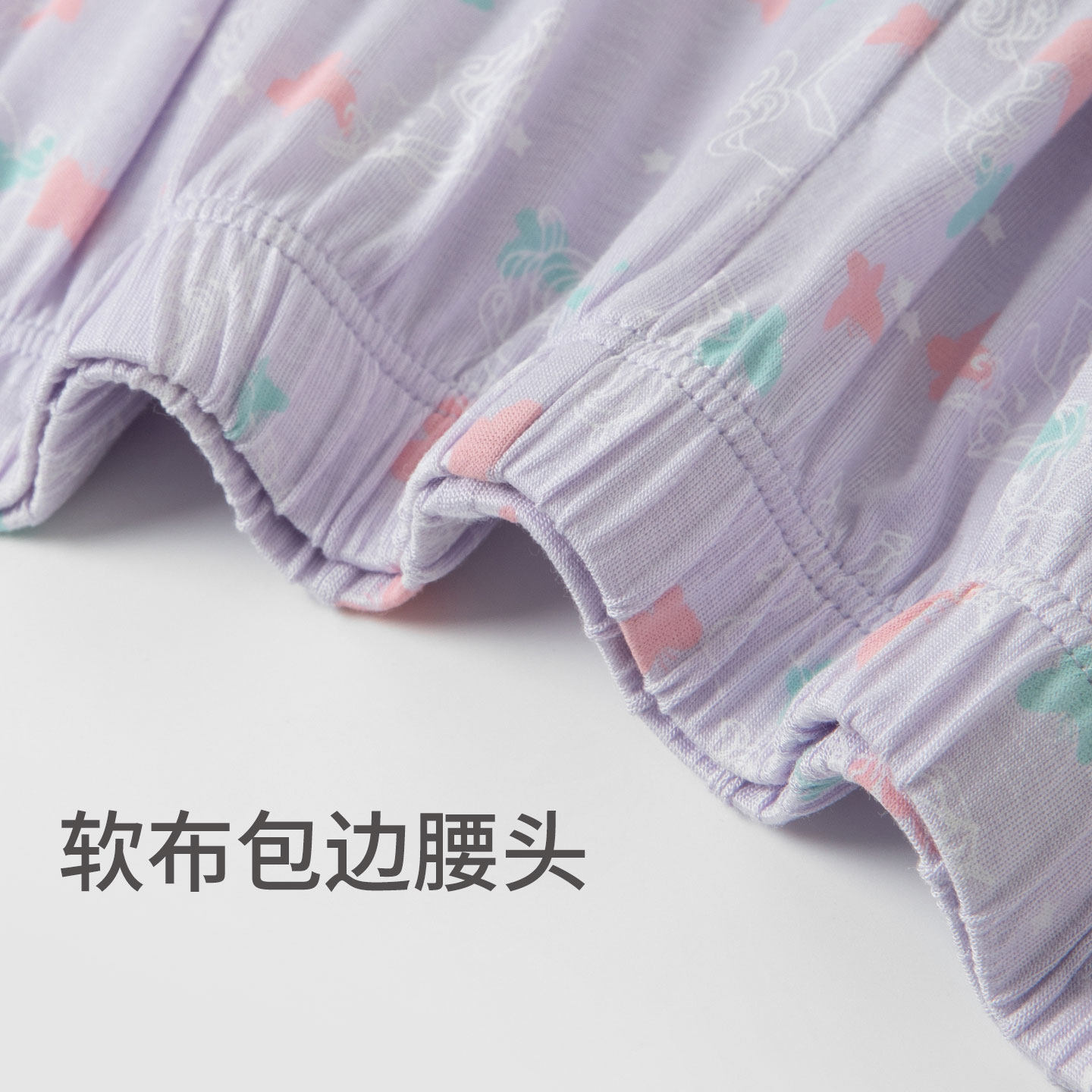 SCHIESSER舒雅25秋冬新品中大童女童莫代尔彩虹独角兽家居服套装,淘宝优惠券,粉丝福利购,淘宝优惠卷