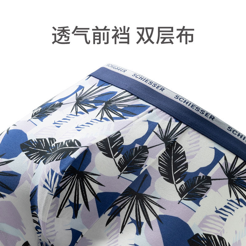 SCHIESSER舒雅25年新品男士舒美棉印花透气大码中腰平角内裤,淘宝优惠券,粉丝福利购,淘宝优惠卷