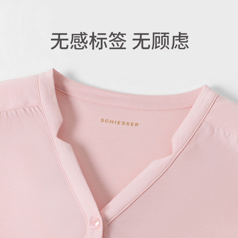 SCHIESSER舒雅24年新品女士零碳环保亲肤透气睡衣家居服套装22433