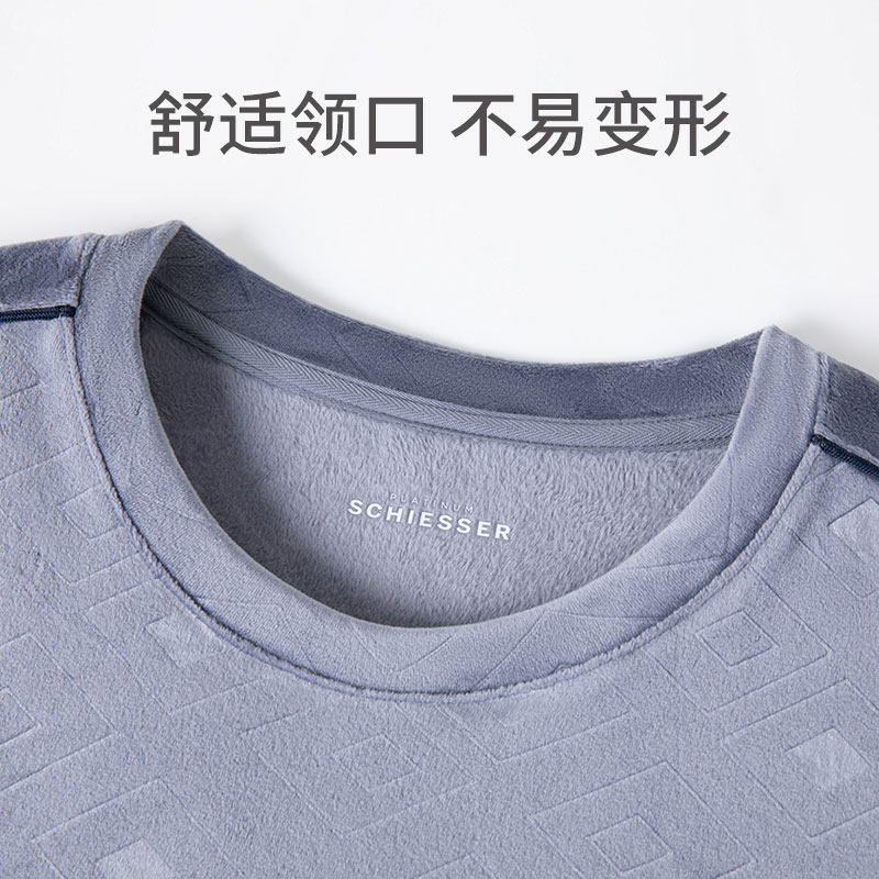 SCHIESSER舒雅铂雅男士超柔绒剪花圆领大码秋冬睡衣家居服套装,淘宝优惠券,粉丝福利购,淘宝优惠卷