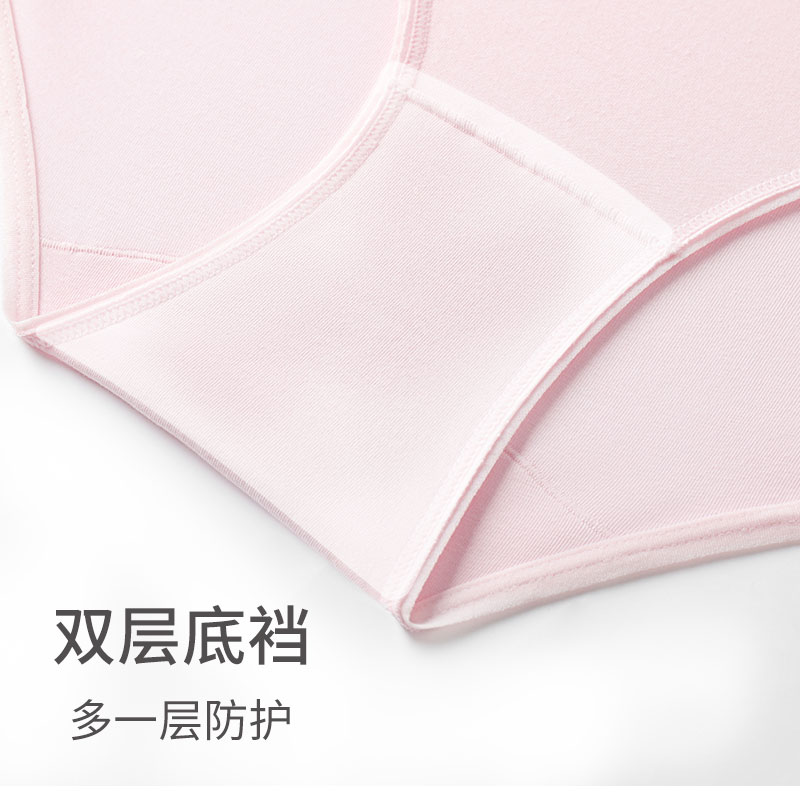 3条装SCHIESSER舒雅女士50S舒美棉软糯亲肤透气高腰三角内裤24146