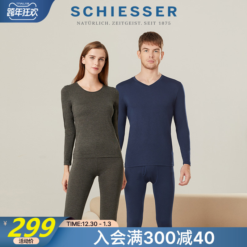 今日好价：箭牌花洒