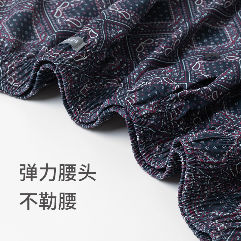 SCHIESSER舒雅25年新品男士冰丝锦纶印花透气宽松家居短裤阿罗裤,淘宝优惠券,粉丝福利购,淘宝优惠卷