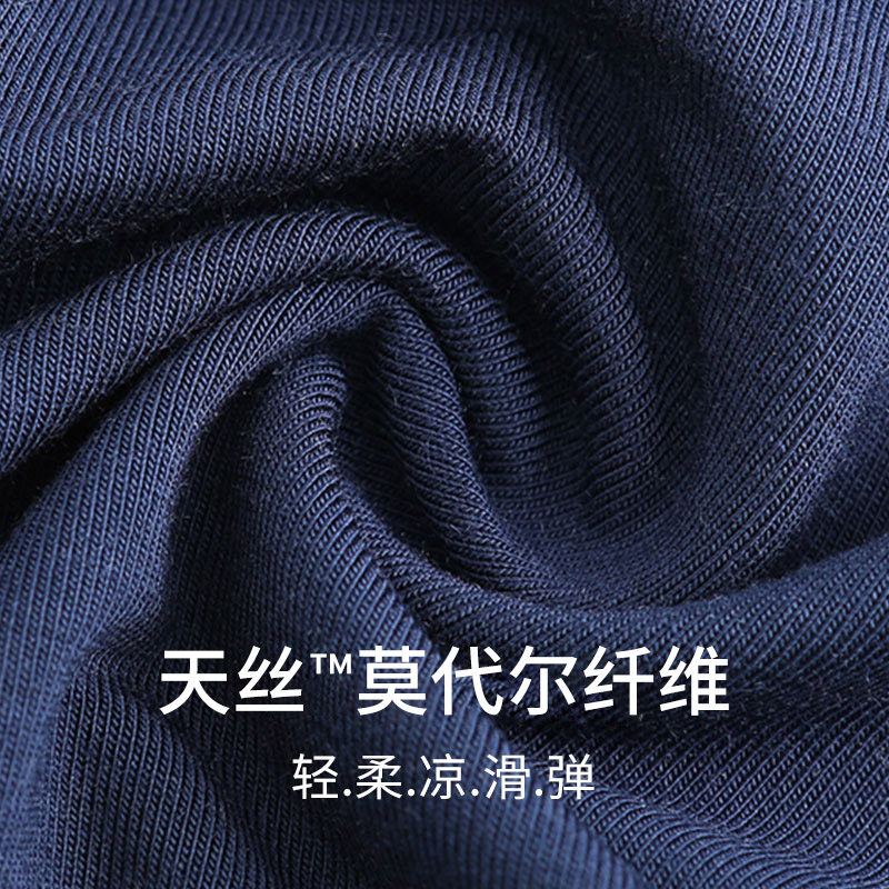 3条装SCHIESSER舒雅Becover男士天丝莫代尔中腰平角内裤17867T,淘宝优惠券,粉丝福利购,淘宝优惠卷