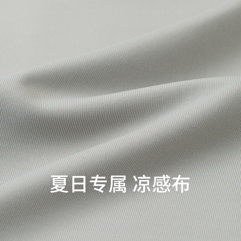 SCHIESSER舒雅男女冰丝防晒服防紫外线户外防晒衣UPF200+,淘宝优惠券,粉丝福利购,淘宝优惠卷