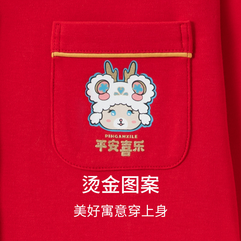 舒雅童装女童纯棉亲肤鸿运睡衣平安喜乐亲肤红品家居服套装,淘宝优惠券,粉丝福利购,淘宝优惠卷