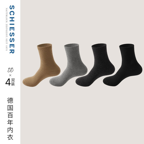 4双装SCHIESSER舒雅女士3A抗菌抑菌棉质透气长筒袜子22330K - 图0
