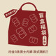 Shuya underwear men and women's super value lucky bag box