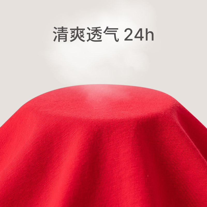 SCHIESSER舒雅男士50S舒美棉本命年生肖蛇红品鸿运大码三角内裤,淘宝优惠券,粉丝福利购,淘宝优惠卷