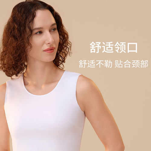 【商场同款】舒雅铂雅女士140支长绒棉贴身圆领打底保暖背心 - 图2