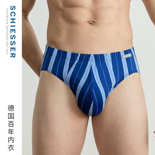 【特惠清仓129元任选3件】舒雅男女士棉质莫代尔冰丝三角平角内裤 - 图0