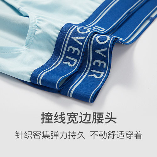 2条装舒雅Becover男士26春夏新品棉质3A抗菌透气大码中腰三角内裤 - 图2