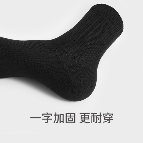 4双装SCHIESSER舒雅女士3A抗菌抑菌棉质透气长筒袜子22330K - 图2