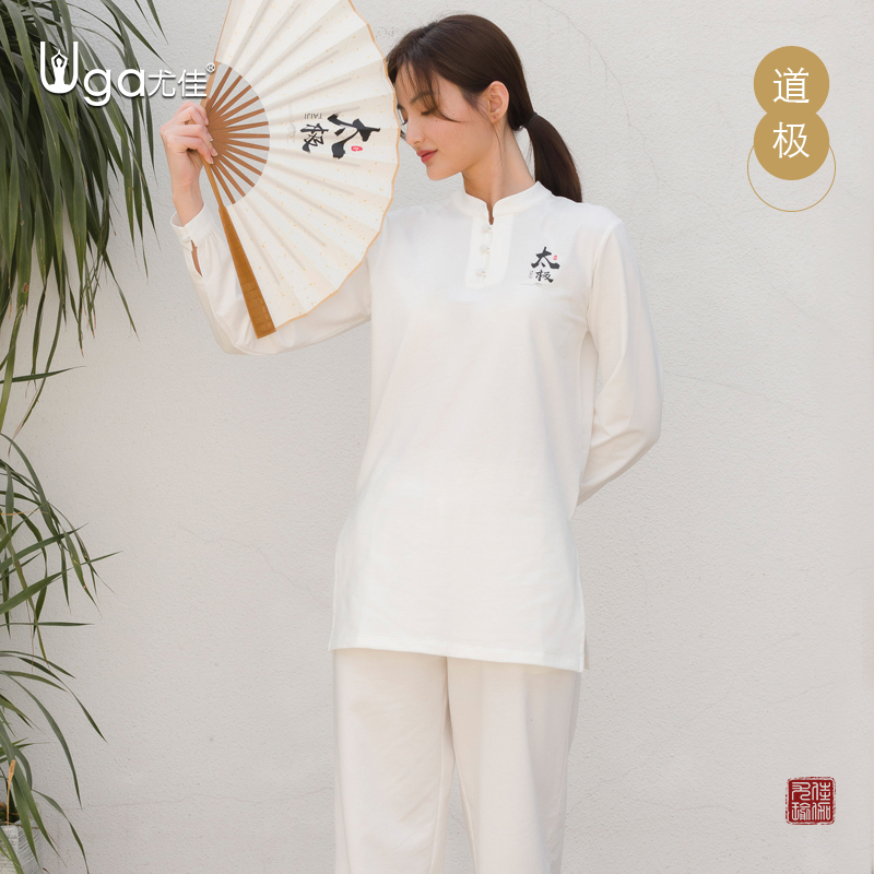 尤佳太极服女新款比赛服中国风表演服武术练功服女中老年太极拳服-图2