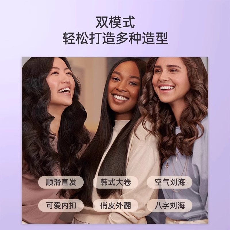 飞利浦智能直发器BHS510/515卷发两用刘海直发夹板卷发棒烫发神器,淘宝优惠券,粉丝福利购,淘宝优惠卷