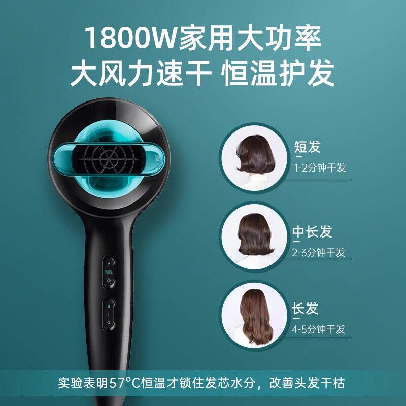 飞利浦电吹风机BHD378家用负离子护发大功率速干吹风筒官方正品店