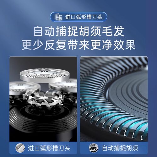 飞利浦剃须刀官方S3109正品电动男士2025新款刮胡刀剃胡须刀S3108 - 图1