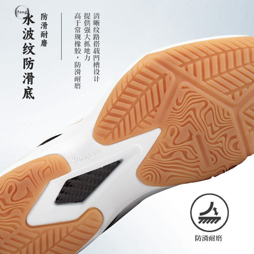 薰风2025新款羽毛球鞋男女款耐磨防滑减震专业比赛鞋熏风掠影D21 - 图2