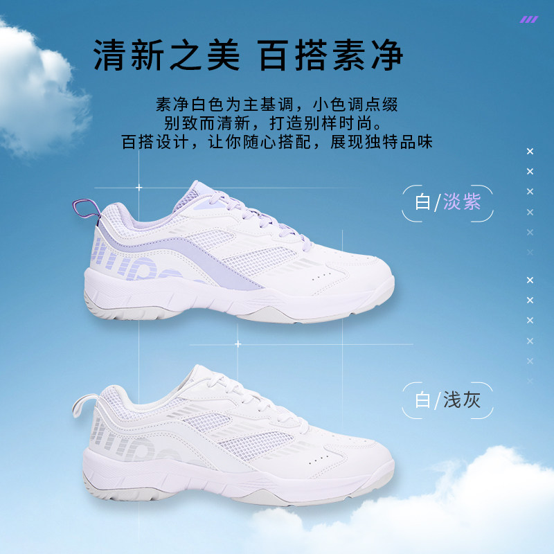 薰风羽毛球鞋D16运动鞋防滑抗扭减震鞋男熏风星云训练鞋女