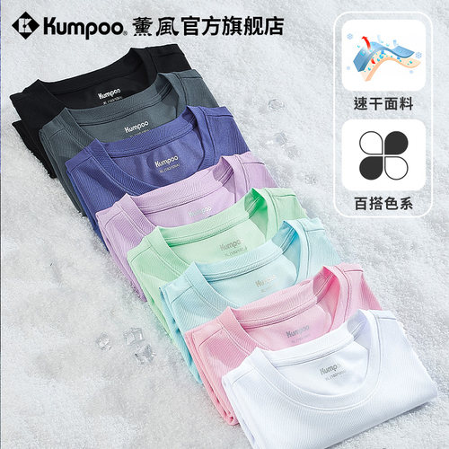 薰风速干上衣男运动短袖t恤女宽松透气休闲服熏风运动服羽毛球服 - 图0