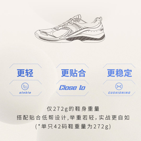 Non-slip breathable strong support Xunfeng badminton shoes