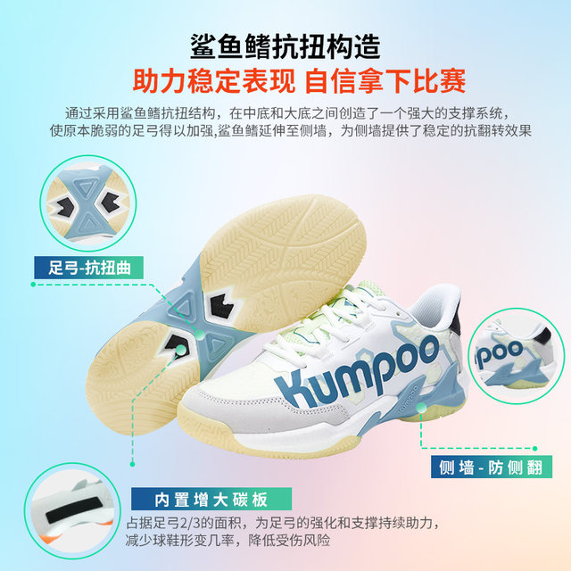 Xunfeng's new super non-slip shock-absorbing professional badminton shoes