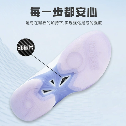 Нескользящая амортизирующая износостойкая дышащая спортивная обувь для бадминтона