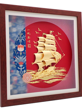 一帆风顺开业乔迁高端礼品金箔画