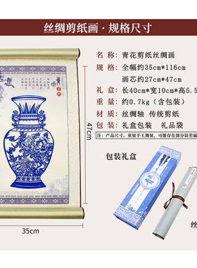 出国中国风礼物送老外特色剪纸