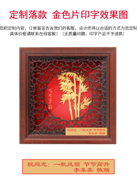 节节高升竹子金箔画企业领导礼物