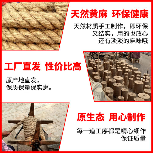 拔河专用绳子成人拔河比赛专用绳粗麻绳大绳儿童趣味运动会拔河绳 - 图1