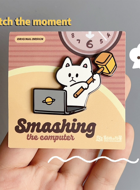 别动小行星砸电脑猫原创金属徽章