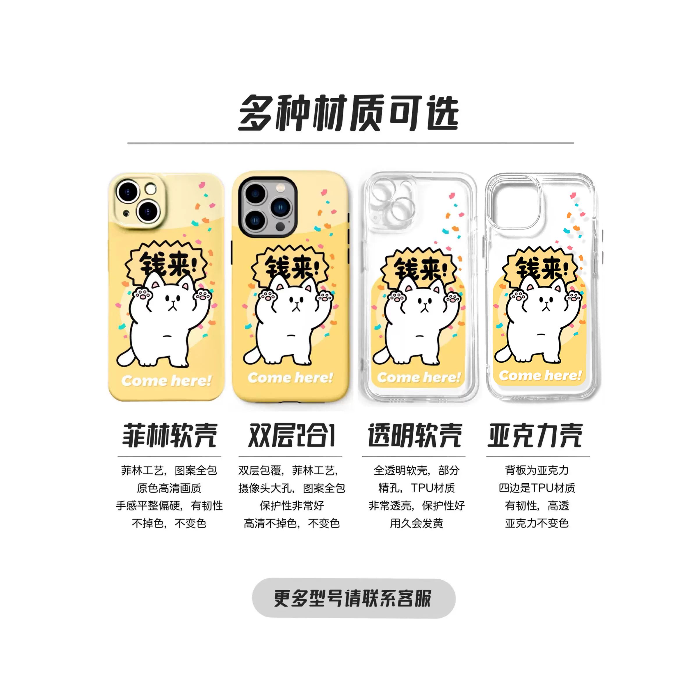 别动小行星|钱来猫原创iPhone14手机壳13promax12亚克力防摔个性潮可爱适用苹果15xs华为mate60pro小米vivo