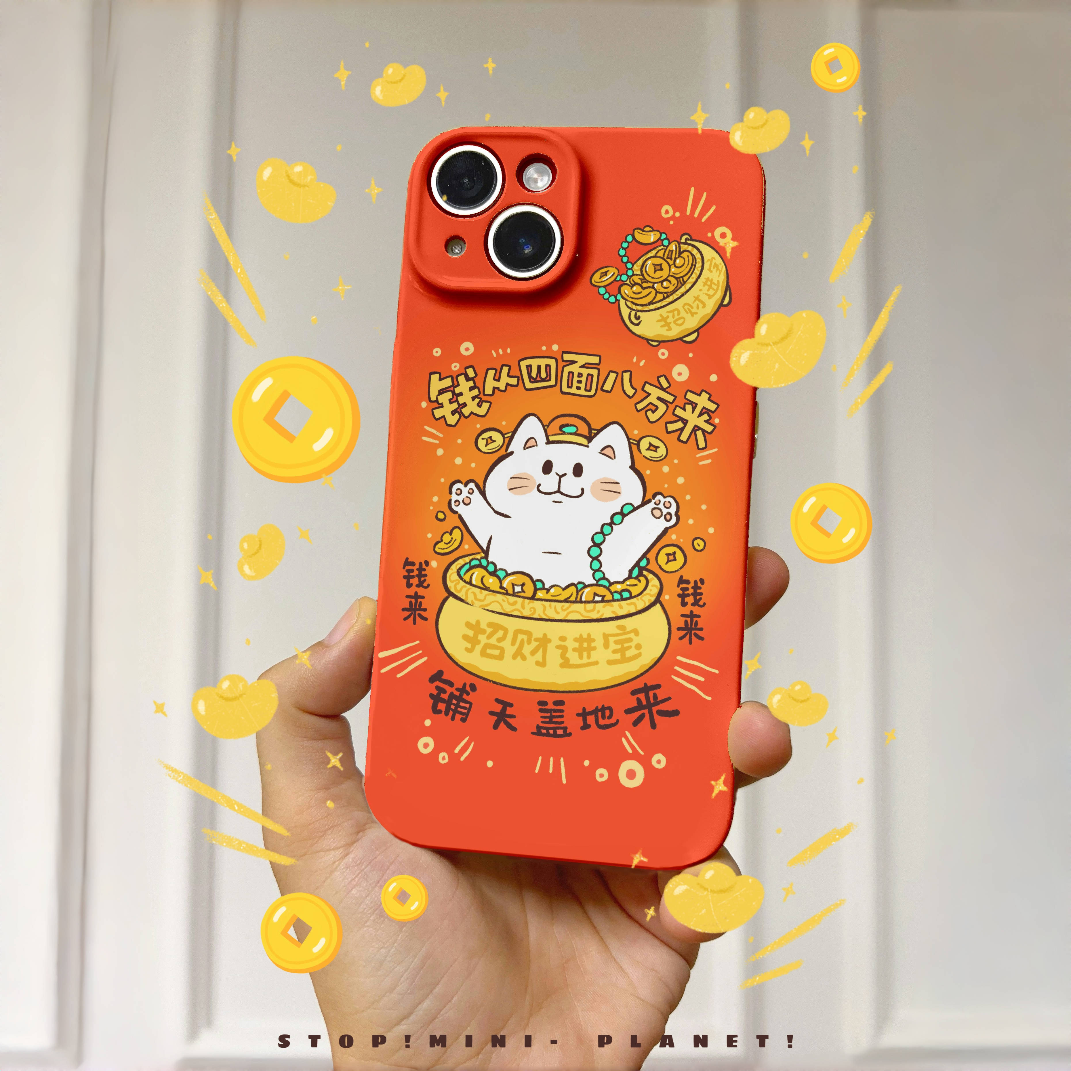 别动|钱从四面八方来原创iPhone16手机壳13promax14亚克力防摔个性潮可爱适用苹果15xs华为mate60pro小米vivo