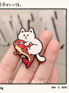 别动小行星锦鲤猫原创金属徽章