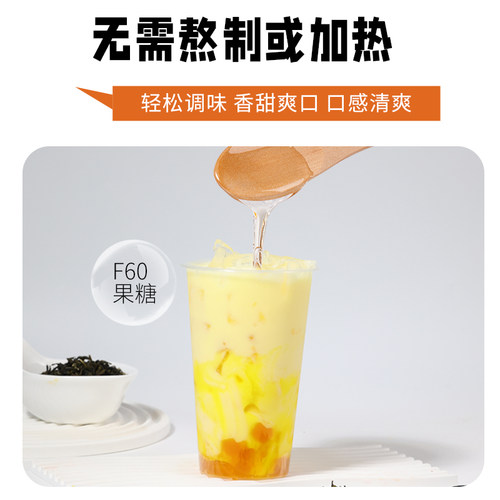 好艺元素果糖f60 调味糖浆6kg 果葡糖浆咖啡奶茶店果汁饮品专用 - 图0