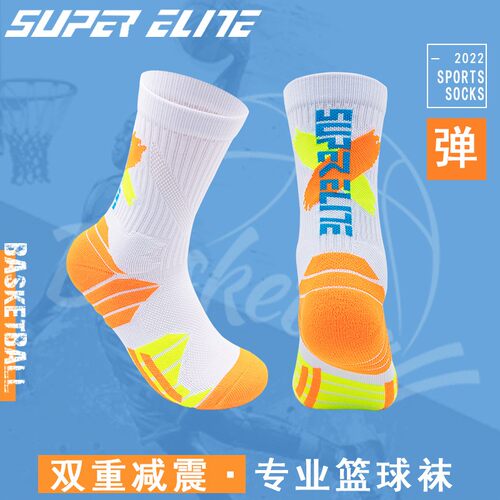 专业实战精英篮球袜男毛巾底加厚中长筒吸汗减震高帮撒野运动袜子 - 图3