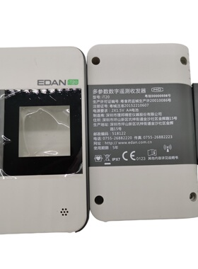 理邦EDAN IT20血氧饱和度检测仪H100B遥测外壳配件