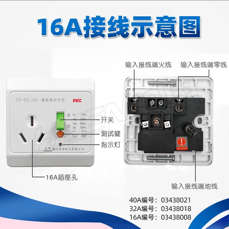 空调漏电保护器 乐帅漏电开关 16A32A40A真空断路器开关整箱包邮 - 图0