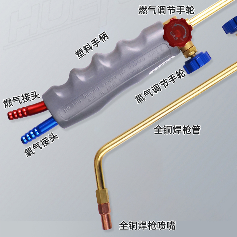 便携式RTM德果焊枪 PG001B PG001C制冷维修工具大火力铜管烧焊枪 - 图0