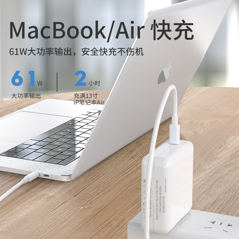 苹果笔记本电脑充电器macbookair pro电源适配器磁吸头mac充电线11寸13寸A1466A1278A1370A1502A1398TypeC - 图2