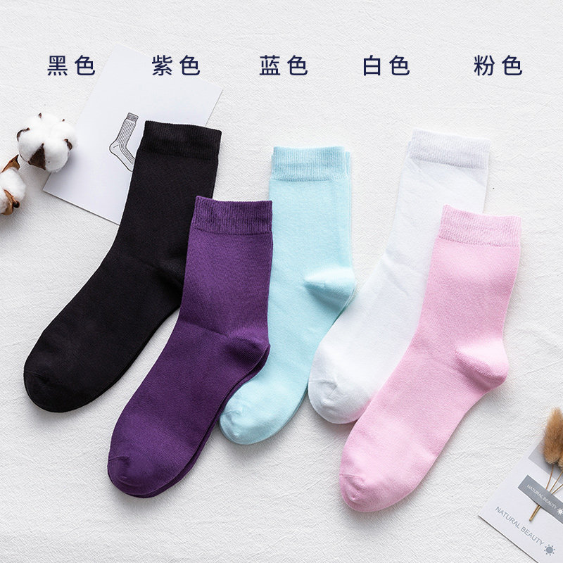 恒源祥黑色100%纯棉秋冬商务女袜子 恒灏服饰短袜/打底袜/丝袜/美腿袜