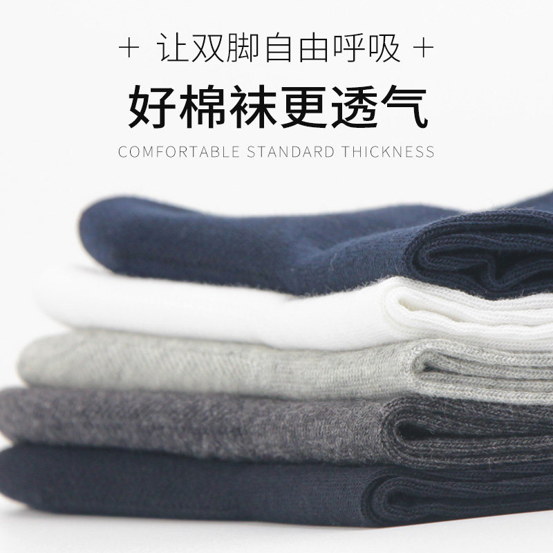  恒灏服饰短袜/打底袜/丝袜/美腿袜