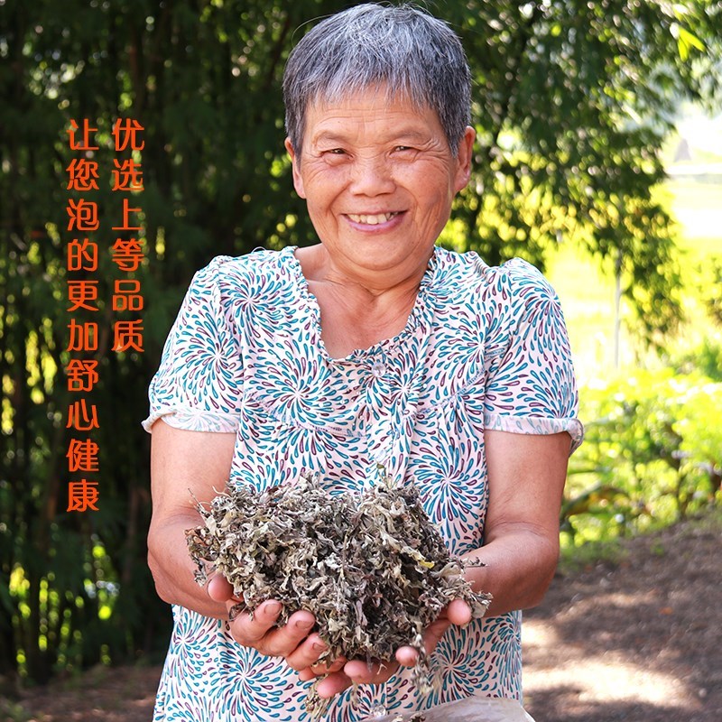 野生艾叶草干艾草叶家用月子专用产后泡脚洗澡药包蒿去湿气 - 图2