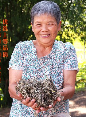 农家发汗除去湿气备孕艾叶泡脚