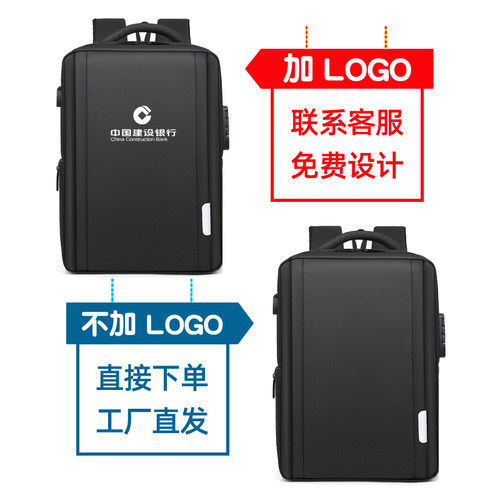 17.3英寸双肩背包定制印logo笔记本电脑包15.6男防盗书包商务休闲 - 图3