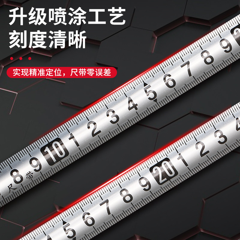 卷尺5米加厚加硬高精度正品家用迷你小型3米耐磨透明盒拉圈钢尺子,淘宝优惠券,粉丝福利购,淘宝优惠卷